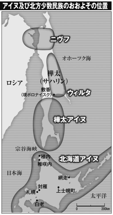 アイヌ及び北方少数民族のおおよその位置