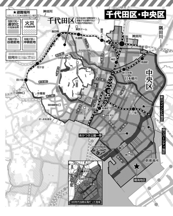 千代田区や中央区の液状化や火災の危険を示したマップ