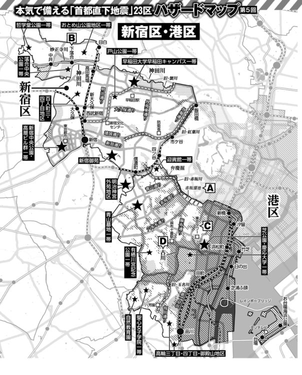 新宿区や港区では川に起因した危険が