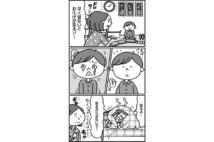 子供に「早く寝ないとお化けがくるぞ」はしつけとしてアリ？