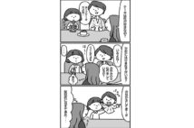 間違った「しつけ」子供への質問に親が先に答えるのはNG