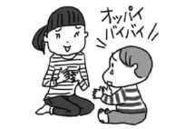 卒乳のベストなタイミングは「子どもが決断する時」