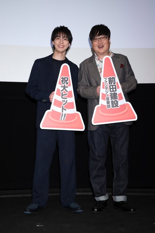 映画『前田建設ファンタジー営業部』舞台挨拶に登場した高杉真宙と六角精児