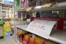 「マスク品切れ」と表示されたコンビニの商品棚（時事通信フォト）