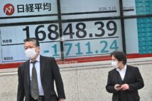 株価も大幅に下落(時事通信フォト)