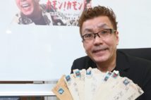嘉門タツオ　21回通った大阪万博、鉄球で破壊され泣いた過去