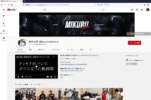 YouTuberとしても人気に（朝倉未来のYouTubeチャンネルより）