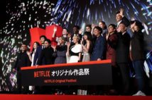 Netflixオリジナルドラマ『FOLLOWERS』を10代女子はどう見るか？