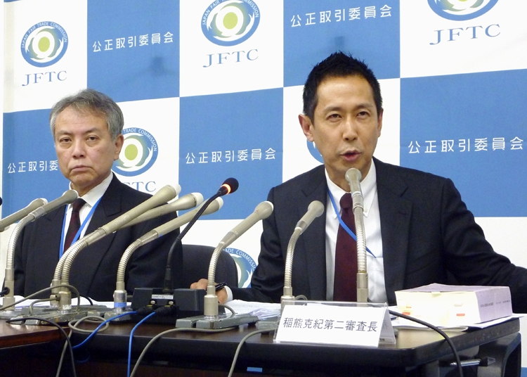 楽天への緊急停止命令の申し立てを取り下げ、会見する公正取引委員会（写真／共同通信社）