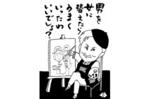 柳亭こみち 素直に美談噺になった母娘による『井戸の茶碗』
