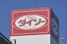 ビズリーチ、大創産業ほか 年内の新規上場が期待される有力企業10社