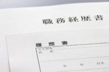 職務経歴の「空白期間」は不利? 就職・転職時に苦労した人たちの声