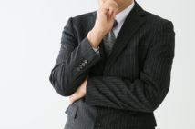 定年後再就職の難しい見極め 「元の会社に残った方がよかった…」の嘆き