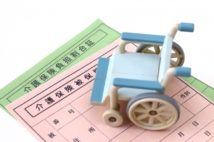 在宅介護の落とし穴 離職して備えたことで生活援助打ち切りに…