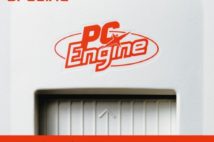 1冊丸ごとPCエンジン特集 『CONTINUE SPECIAL PCエンジン』