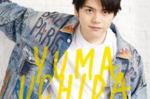 『スマホを落としただけなのに』出演の鈴木拡樹 求められた「3の演技」