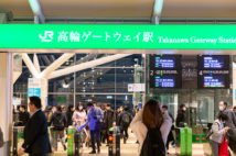 高輪ゲートウェイ駅と周辺を数字で知る。品川からわずか0.9km、乗車数は1日2万人台?
