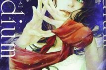 【「本屋大賞2020」候補作紹介】『medium霊媒探偵城塚翡翠』――「すべてが、伏線」美少女霊媒師と推理作家コンビが難事件に挑む