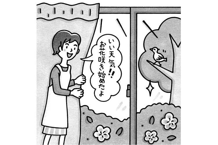 なぜ高齢者はカーテンを開けないのか 開けたくなる誘い方 Newsポストセブン なぜ高齢者はカーテンを開けないのか 開けたくなる誘い方 Newsポストセブン