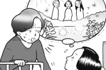 臨死体験により生死の境界を認識することで、死への恐怖が和らぐ（イラスト／たばやん）