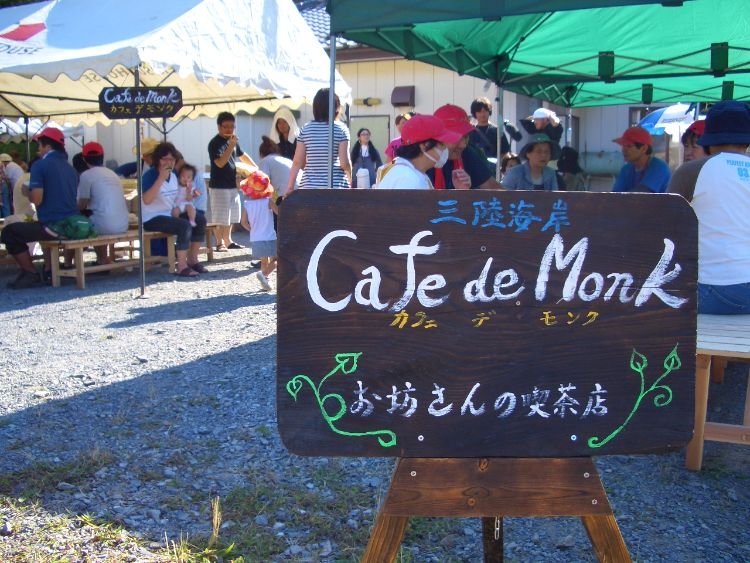 お坊さんの傾聴喫茶は「カフェ・デ・モンク」と名付けられた（写真提供：金田諦應）