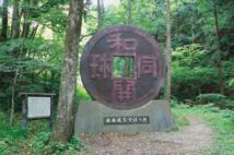「日本で最も古いお金」と習った人も多いが…(時事通信フォト)