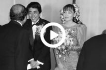 【動画】なぜ首相は昭恵夫人を叱れない　安倍家では総理が水を運び…