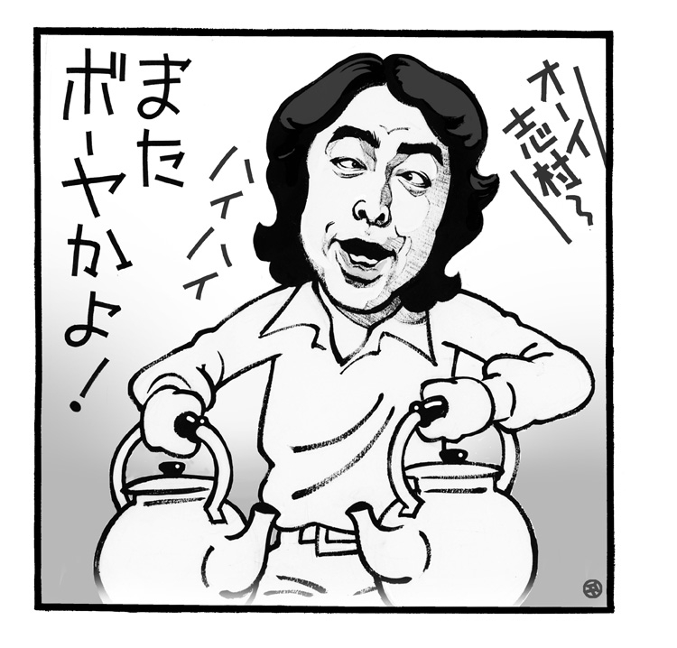 高田文夫氏 50年前に初めて志村けんさんを見た伝説の稽古場 Newsポストセブン
