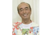 志村けんさん、子供を授かっていた過去「共演したかった…」