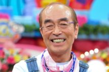 志村けんさんは食を通して健康に気を使っていたという