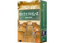 今こそ見たい名作『野ブタ。をプロデュース』主題歌はベストソング