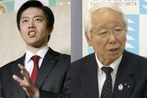 大阪vs兵庫の「来るな」バトル 両府県の間にある深い溝とは