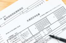 緊急事態宣言 企業は休業手当の義務なくなる本末転倒の事態に