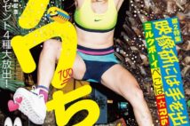 実写版『映像研には手を出すな』 乃木坂46抜擢の理由をPが語る