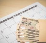 これからの自粛生活!家計の支出はどうかわる?浮くお金は?
