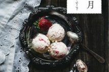 【「本屋大賞2020」候補作紹介】『流浪の月』――世間から受け入れられないふたりが織りなす「新たな人間関係」とは