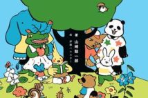 いじめや虐待などの「犯罪」をなくすため... 子どもにもわかりやすい「法律の本」