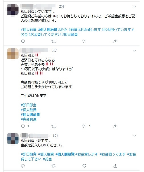 窮状を訴えるとSNSではすぐに見知らぬ人から反応がある（時事通信フォト）