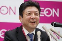 23年ぶりにトップ交代したイオンの吉田昭夫新社長(時事通信フォト)