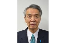 自民重鎮の秘書、緊急事態宣言2日後に熱海で泥酔し警察沙汰