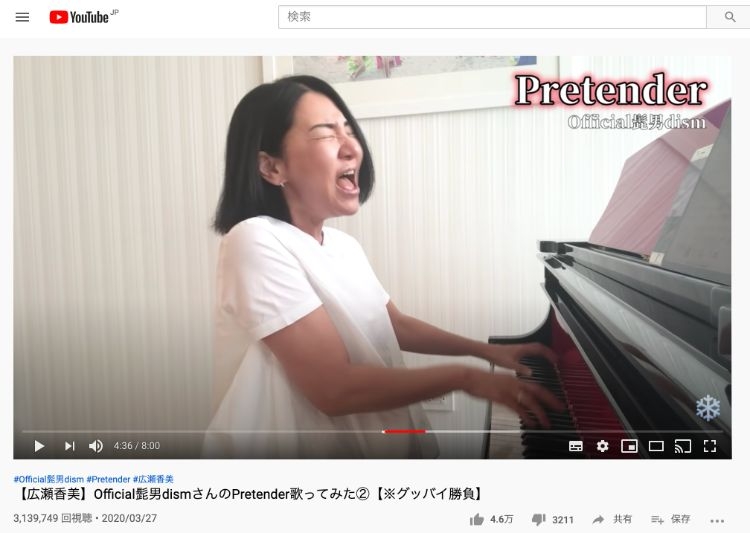 広瀬 ユーチューブ 問題 の 動画