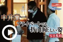 【動画】中井貴一、プライベートでも折り目正しい姿　写真6枚