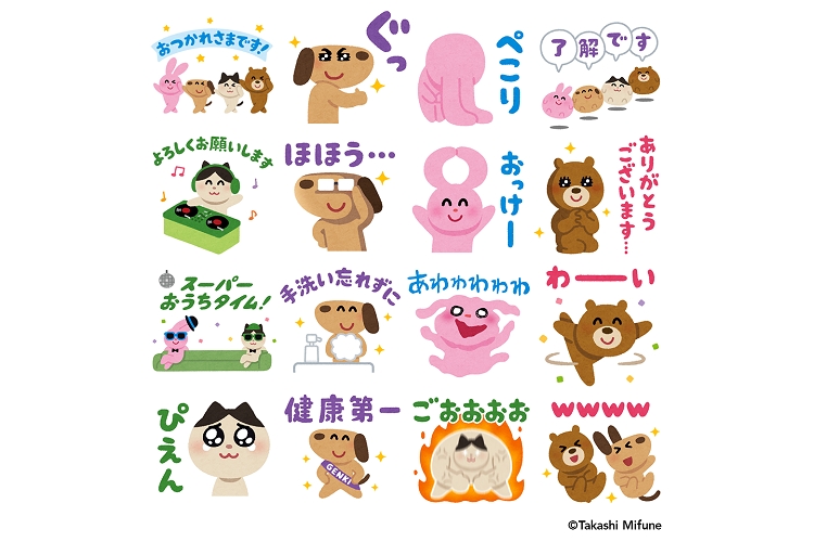 Line友だち追加で いらすとや スタンプゲット Newsポストセブン