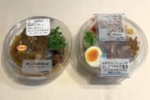 お店にはない味わい! コンビニ「冷やしピリ辛肉そば」を食べ比べ