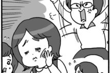 在宅ワークで夫が暴力的になり平手打ちも 子供を連れて逃げた妻の決意
