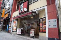 「今日、ケンタッキーにしない？」KFC絶好調を支える名コピー