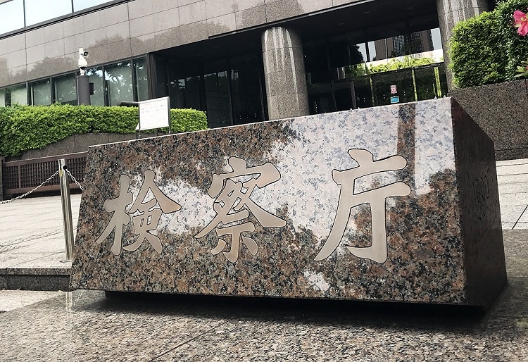 黒川杯会場となった検察庁前