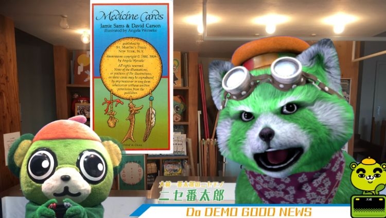 YouTubeで動画を配信する品川区「大崎西口商店街」のマスコットキャラクター・大崎一番太郎（左）と大崎ニセ番太郎