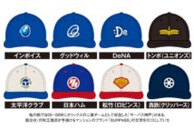 「トンボ」などは今なら大人気jか