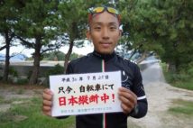 逃走の際の様子が本人から明かされた